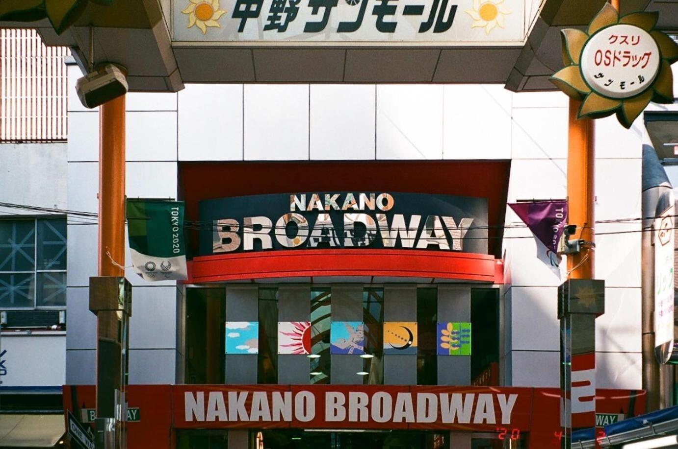 Illi Esu Nakano Apartamento
