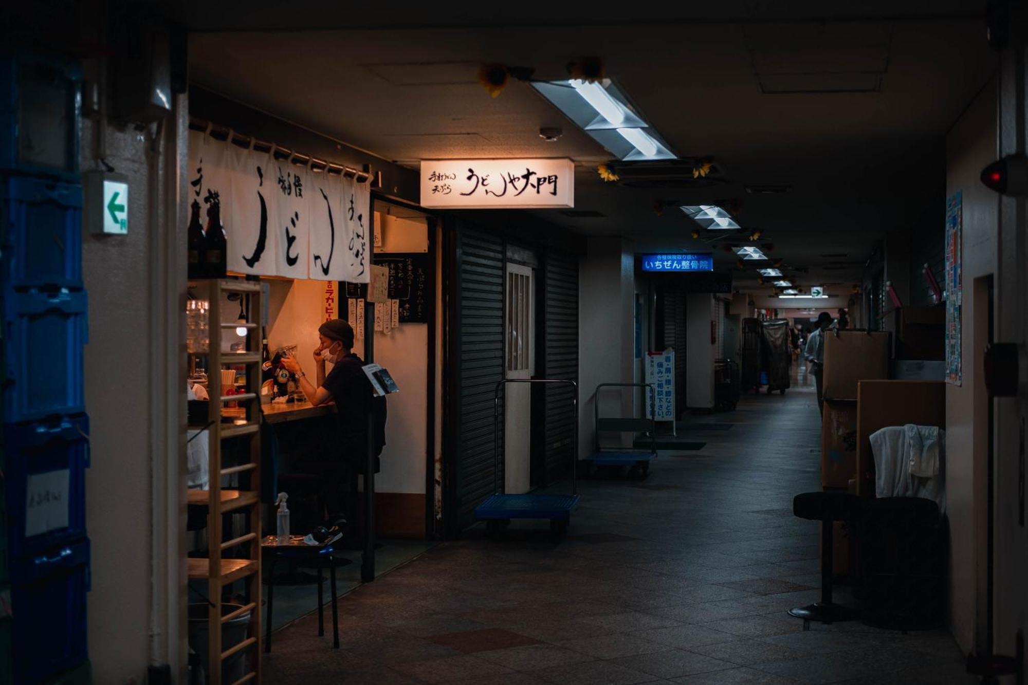 Illi Esu Nakano Apartamento *