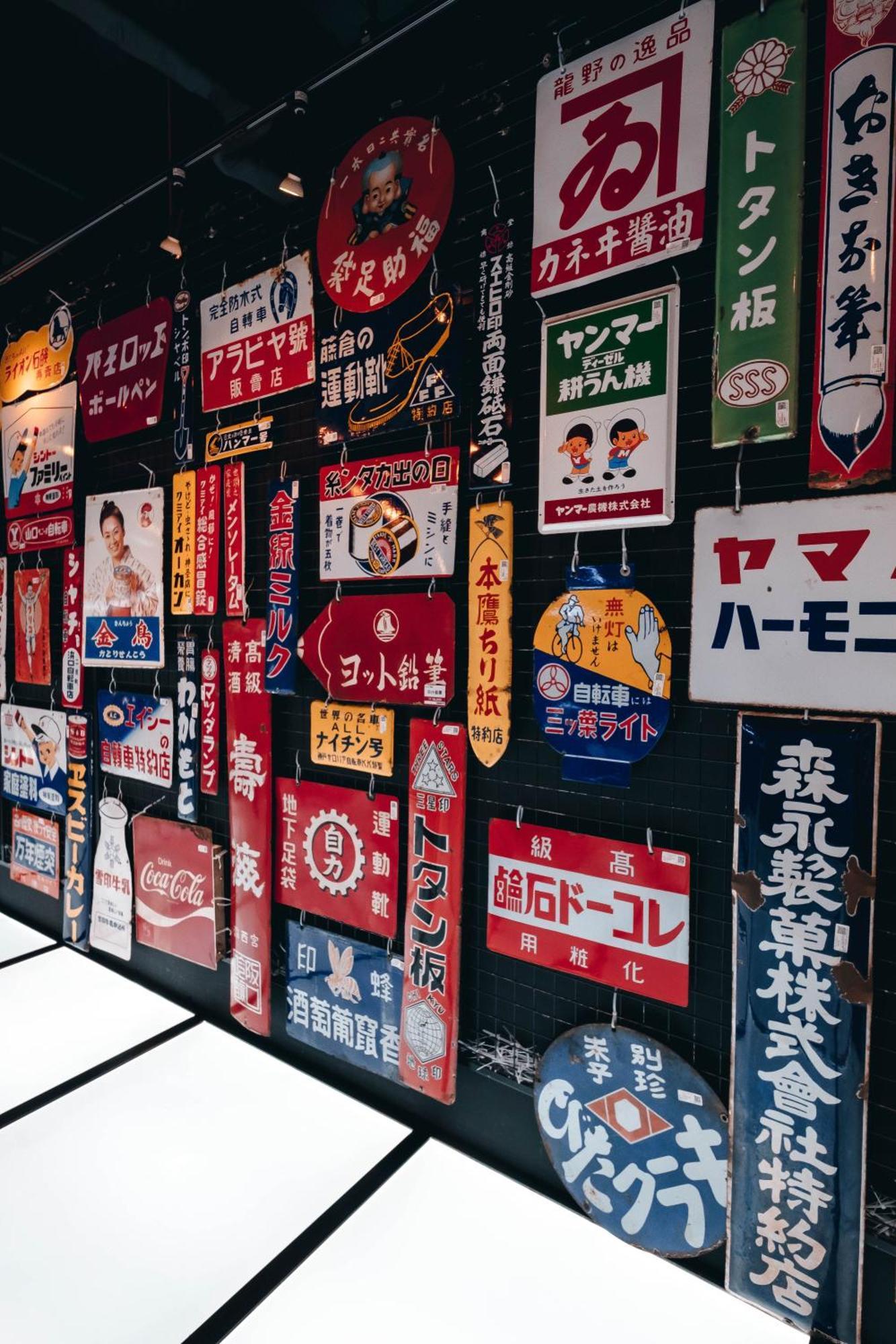 Apartamento Illi Esu Nakano *