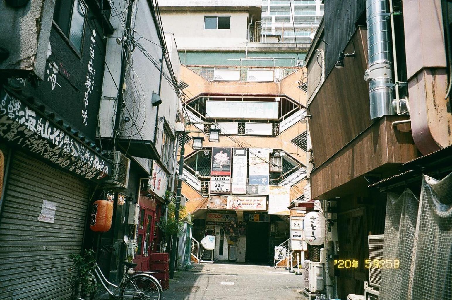 Apartamento Illi Esu Nakano Tóquio